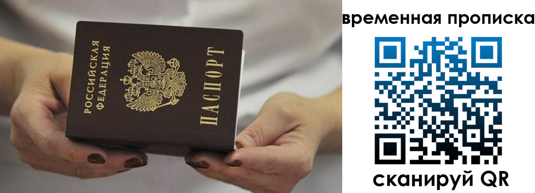 регистрация для школы в Невинномысске